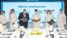 Both parties will reportedly collaborate on joint ideas and research in data and artificial intelligence, build a centre for “innovation and knowledge”, and develop related training programmes. IQVIA, Saudi, AI, data